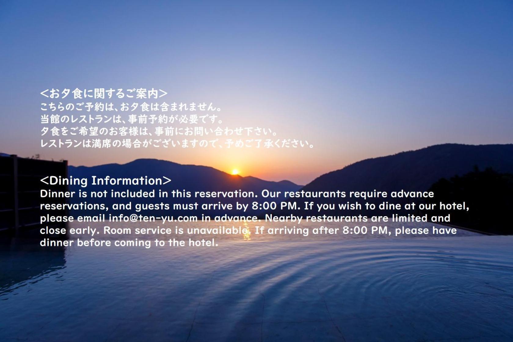 Hakone Kowakien Hotel Extérieur photo