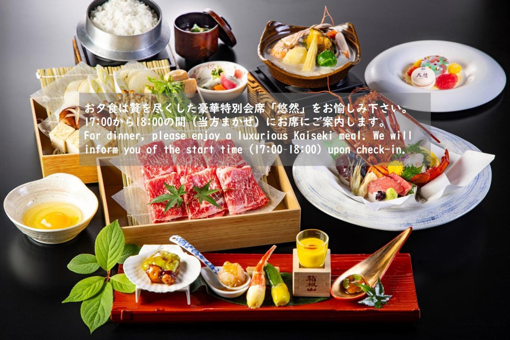 Hakone Kowakien Hotel Extérieur photo